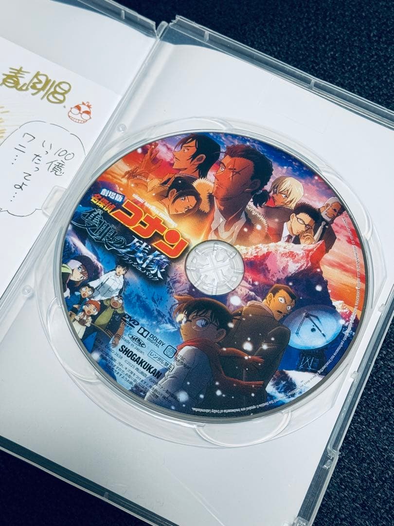 DVD 劇場版 名探偵コナン 映画 全28本セット 時計じかけ〜隻眼の残像