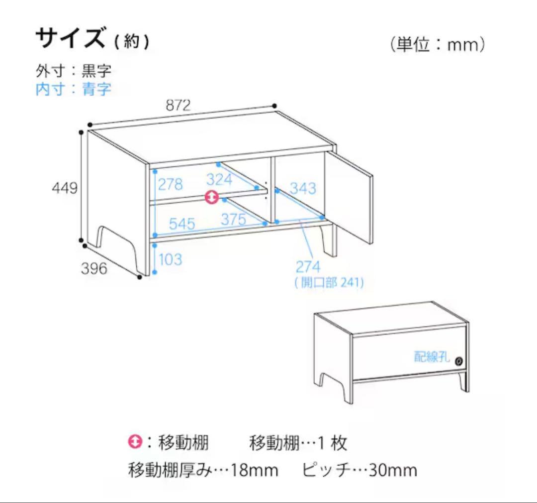 2月8日まで！ニトリ ローボード テレビボード ヴィンテージ