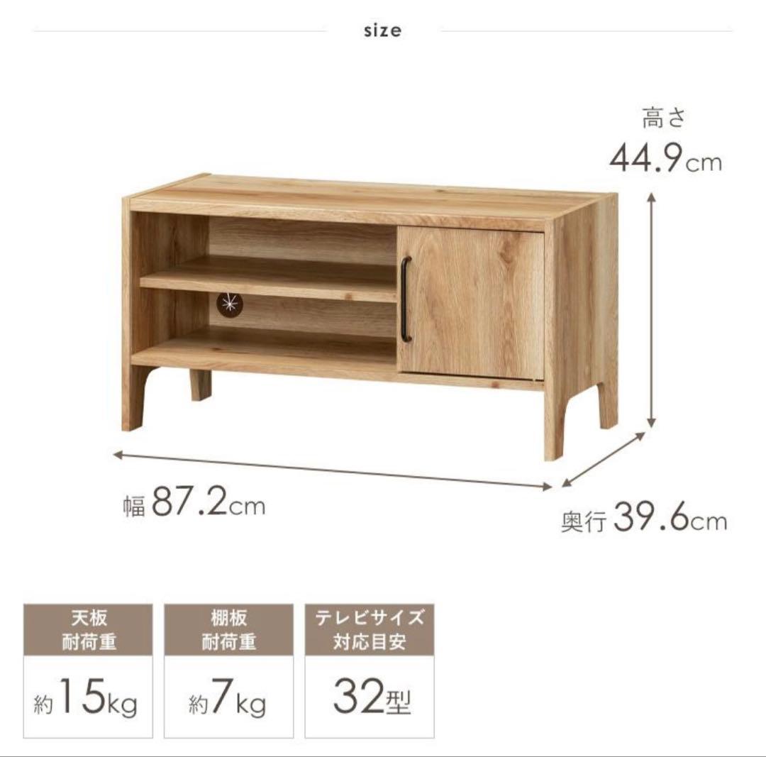2月8日まで！ニトリ ローボード テレビボード ヴィンテージ