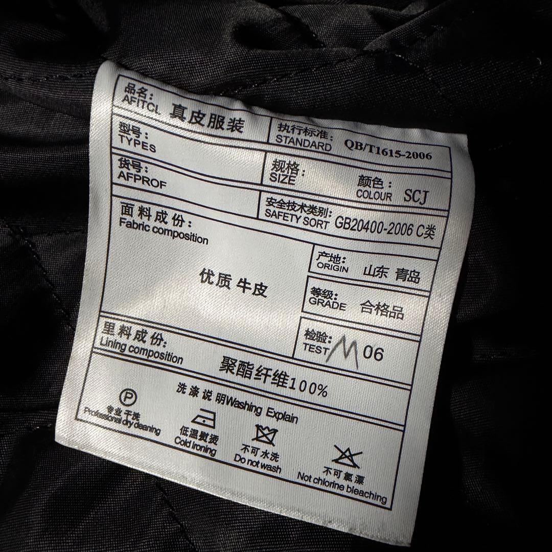 ヨ*ン様 美品■TEDMAN フライトジャケット　 G-1 襟ボア　ブラック　本