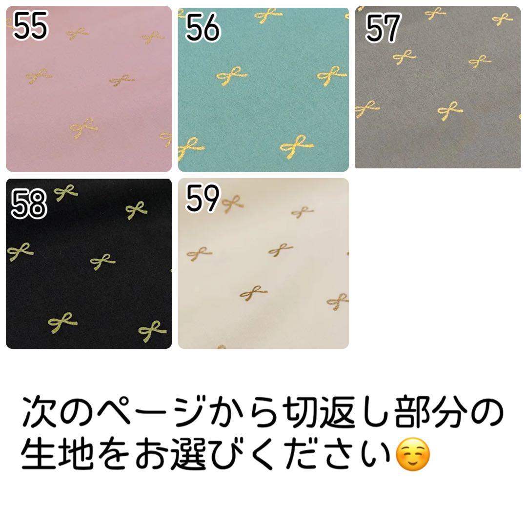 オーダー受付中　ハンドメイド　入園入学　新学期　グッズ