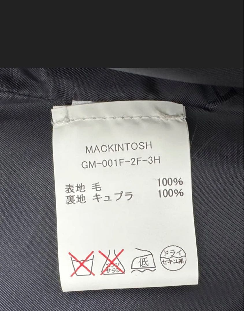 新品約半額！　マッキントッシュ　MACKINTOSHストームシステム　ネイビー