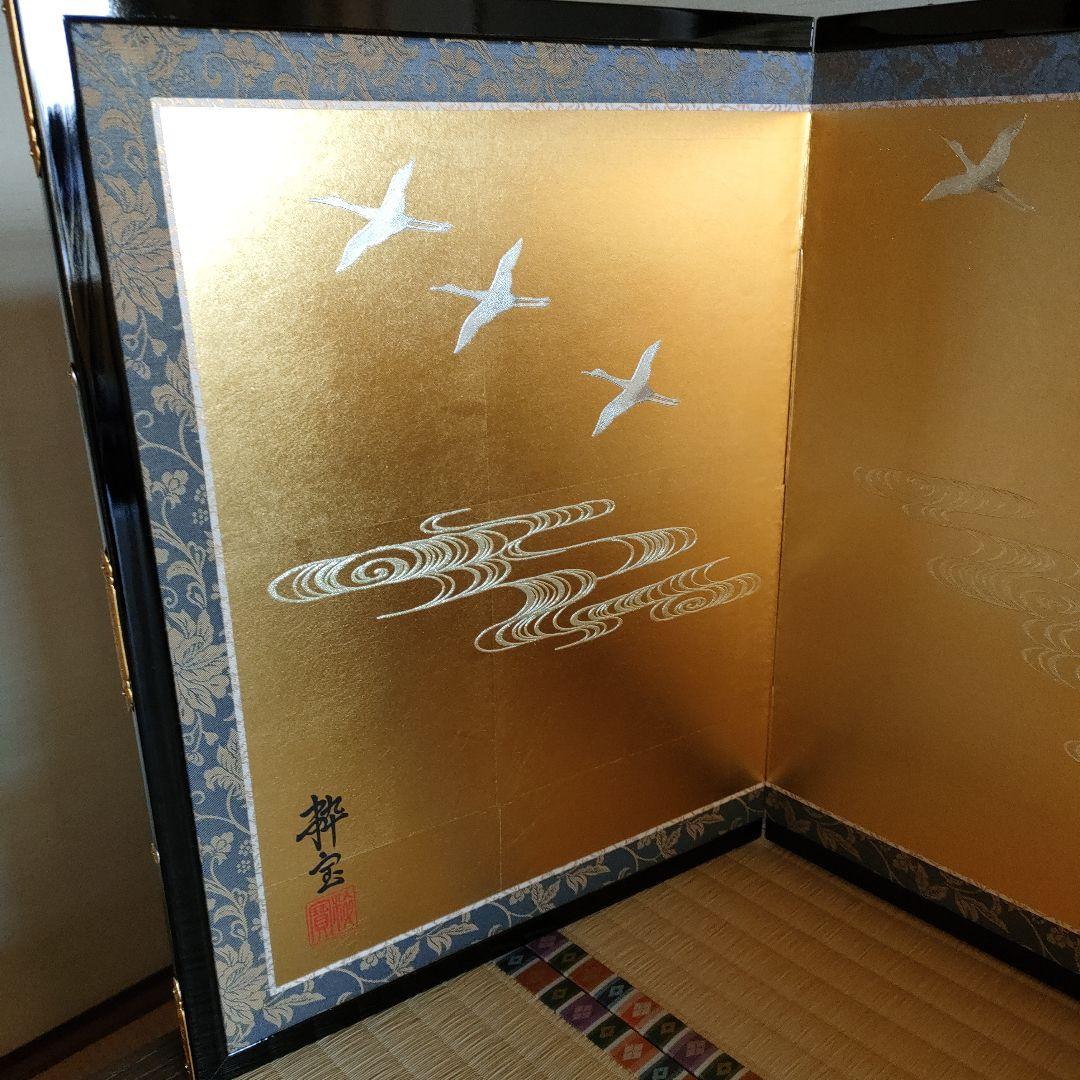 雛人形　雛道具 箔押 流水屏風　粋宝(すいほう)作　高さ46cm (屏風のみ)