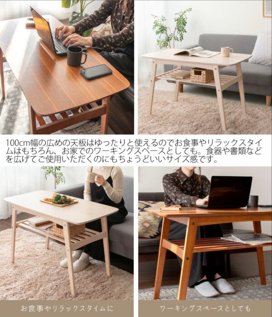 Mou ソファテーブル リビングテーブル ダイニングテーブル