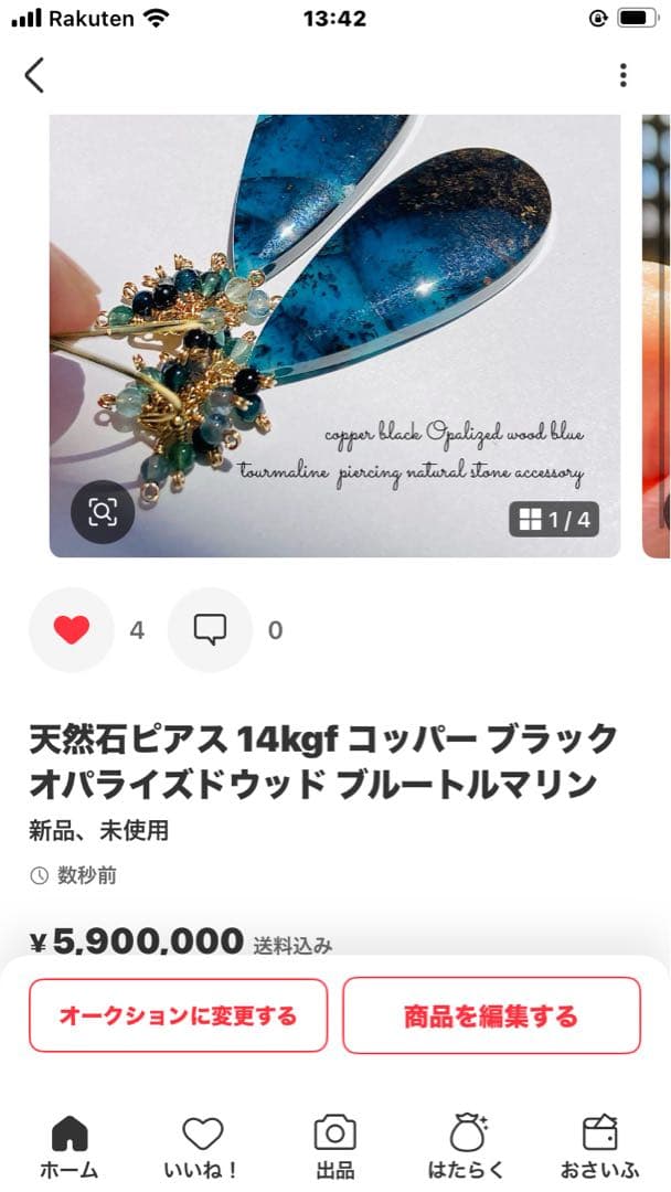 天然石ブレスレット 14kgf カラーオパール 淡水パール