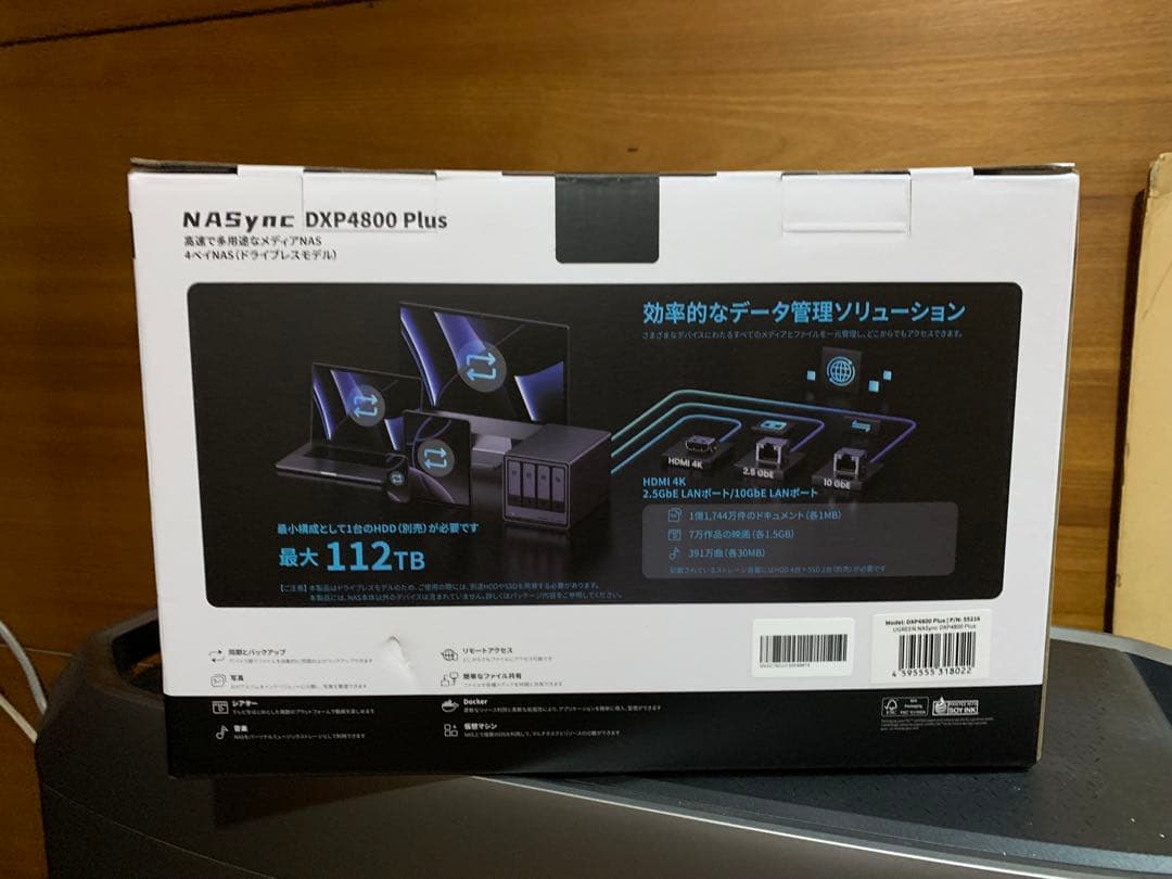 UGREEN NASync DXP4800 Plus 4ベイNAS
