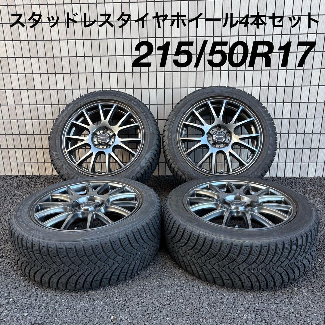 ファルケンESPIA 215/50R17 スタッドレスタイヤホイール4本セット