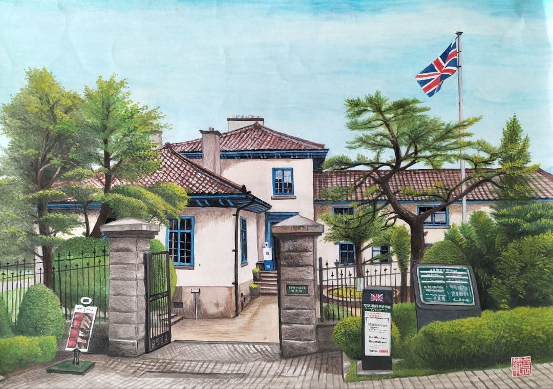 風景画 函館・旧イギリス領事館 水彩画 サイズは38✕53cm