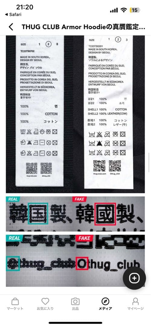 チョキthug Club ma1 ／サグクラブ