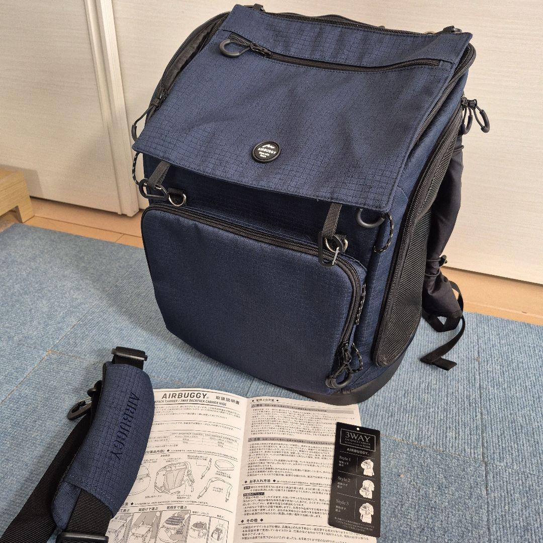 AIRBUGGY リュックレギュラー ネイビーエアバギー犬キャリー