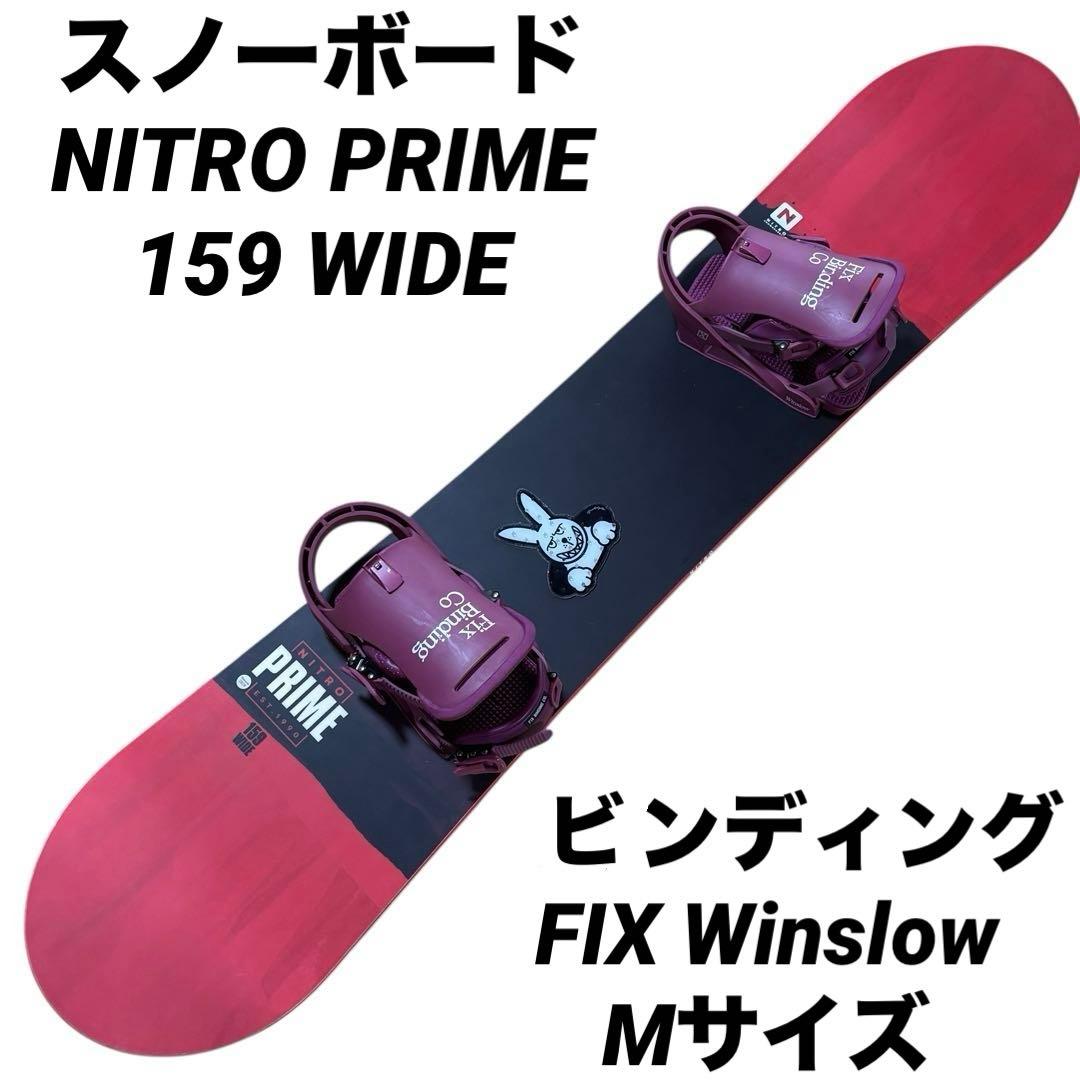 NITRO PRIME 159 WIDE FIX Winslow Mサイズ