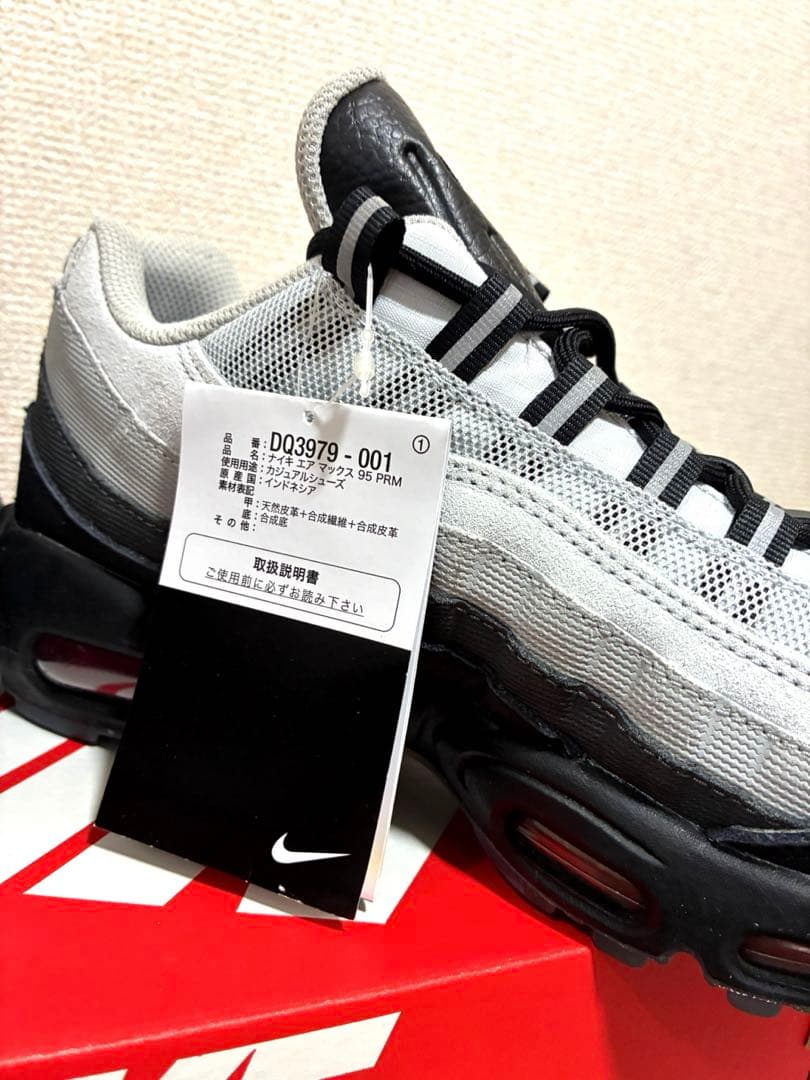 【激レア新品】AIRMAX95鯉 \"Pure Platinum\"koi28㎝