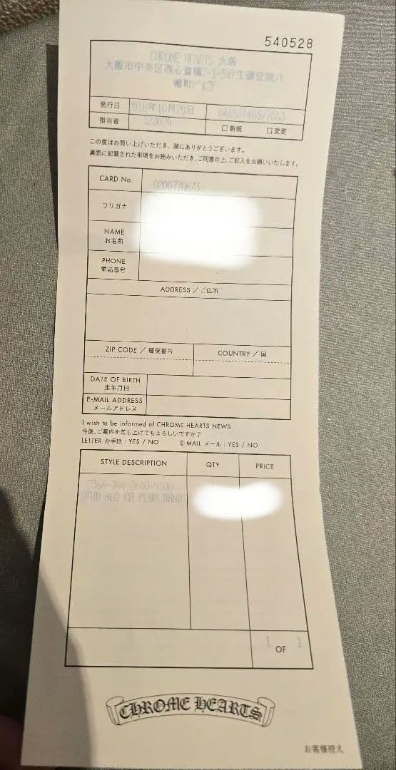 一時値下 クロムハーツ　CHプラススタッドwithダイヤモンド