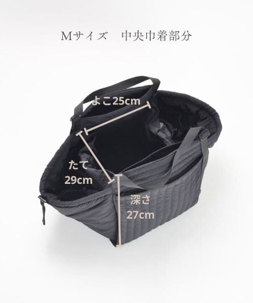 SOLPRESA キルティング マザーズバッグ Mサイズ