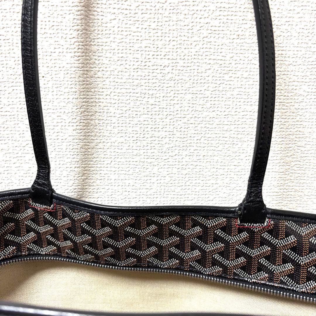 ゴヤール GOYARD アルトワMM トートバッグ