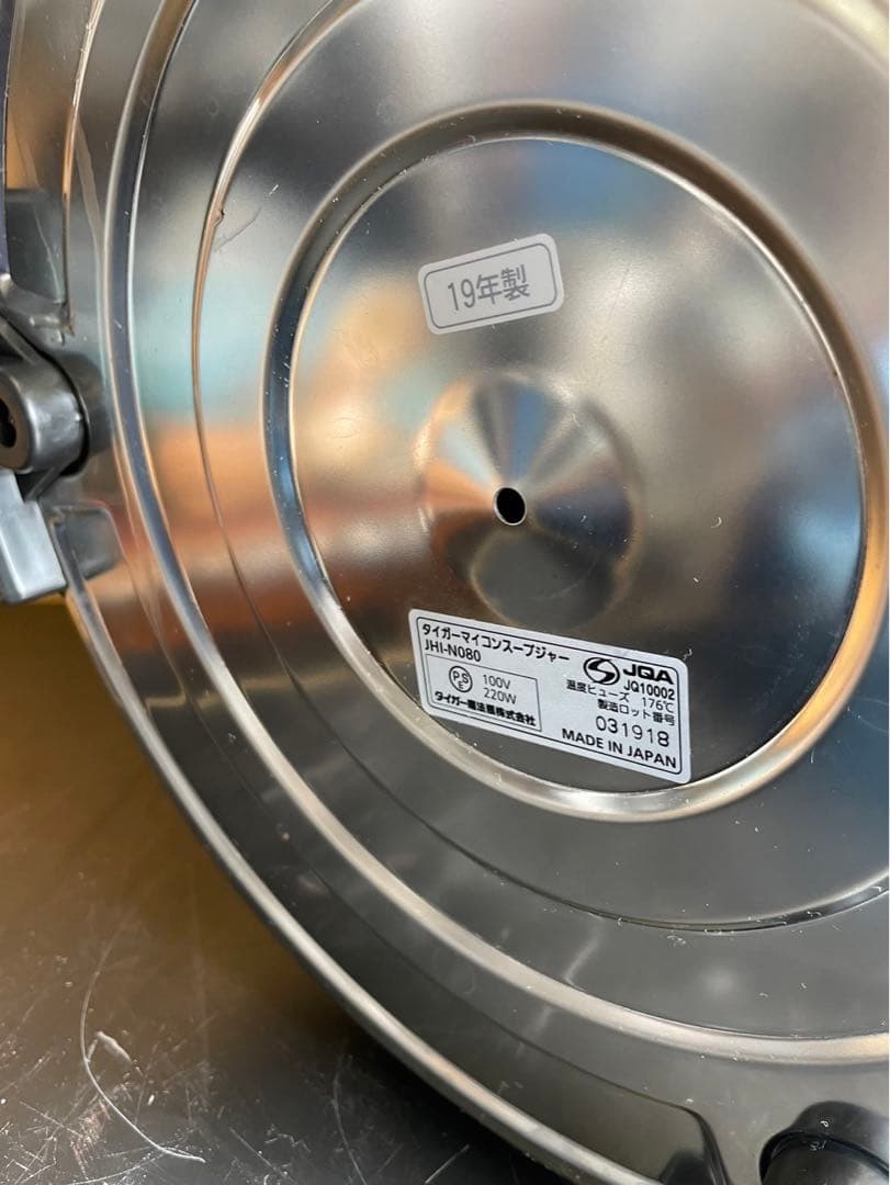 【動確済み】2019年 タイガー マイコンスープジャー JHI-N080 保温