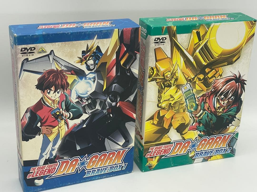 勇者シリーズDVD　伝説の勇者ダ・ガーン　BRAVE BOXセット　ダガーン