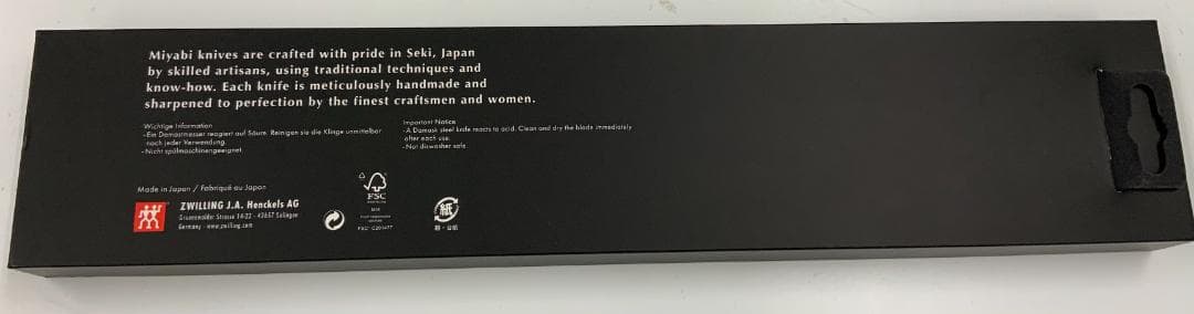 【ジャンク品】ヘンケルス 雅 6000MCT 牛刀200mm 日本製