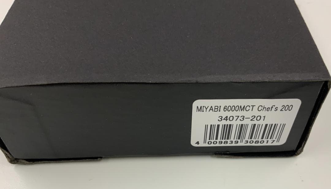【ジャンク品】ヘンケルス 雅 6000MCT 牛刀200mm 日本製