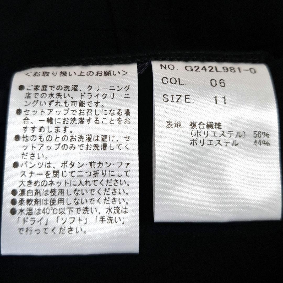 AOKI MeWORK 洗える スーツセットアップ ストレッチ パンツ ブラック