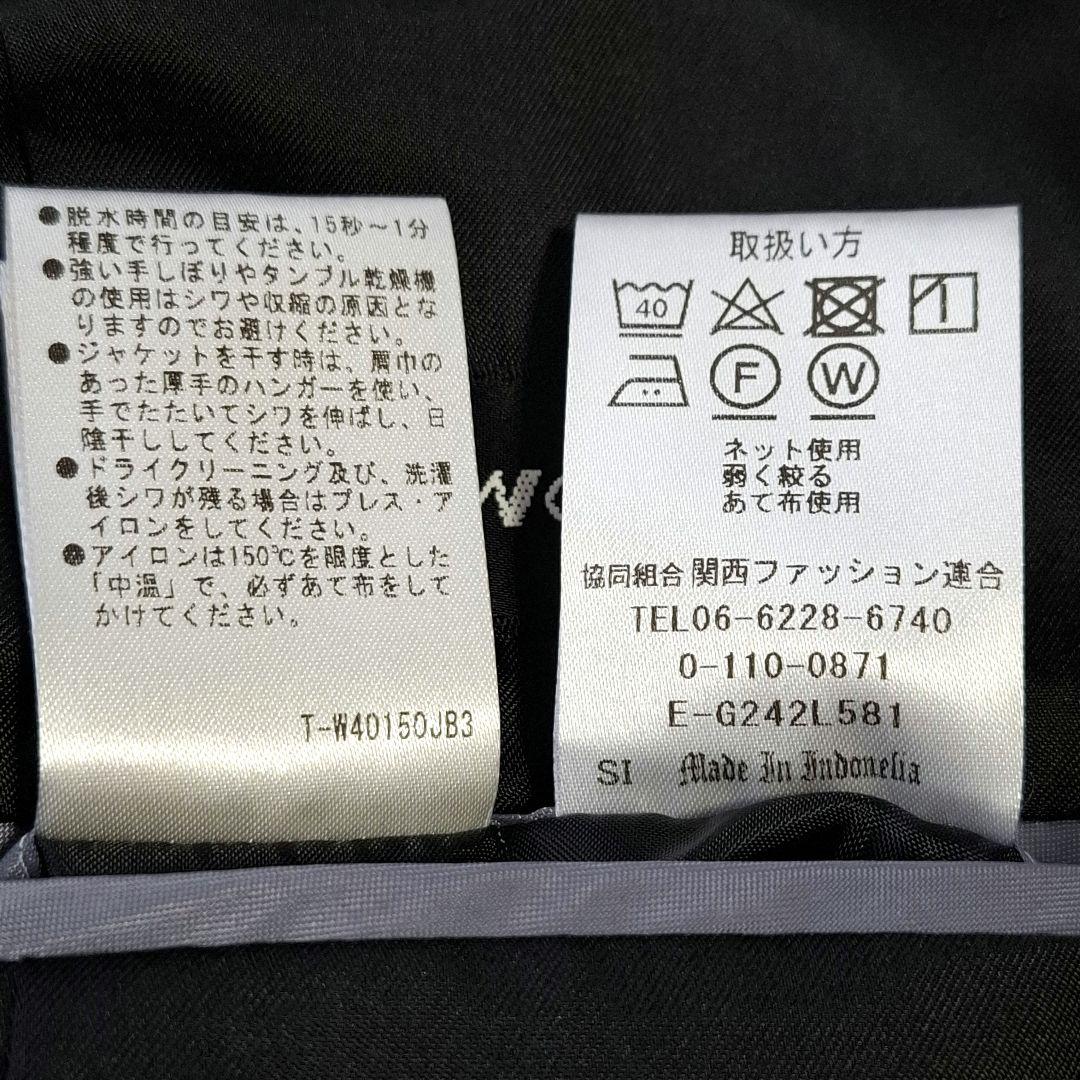 AOKI MeWORK 洗える スーツセットアップ ストレッチ パンツ ブラック