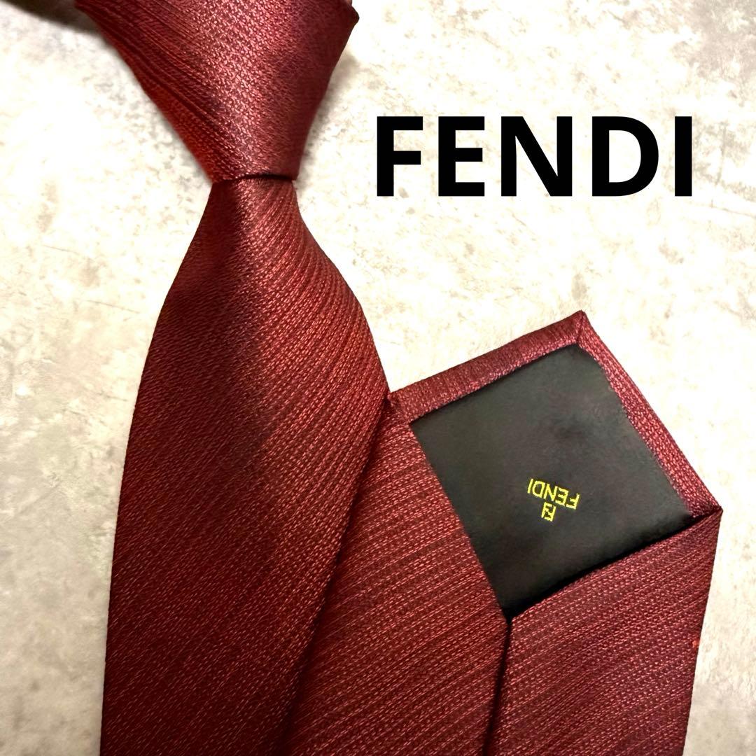 【✨極美品✨】 FENDI フェンディ ネクタイ ソリッド 無地 シルク 希少