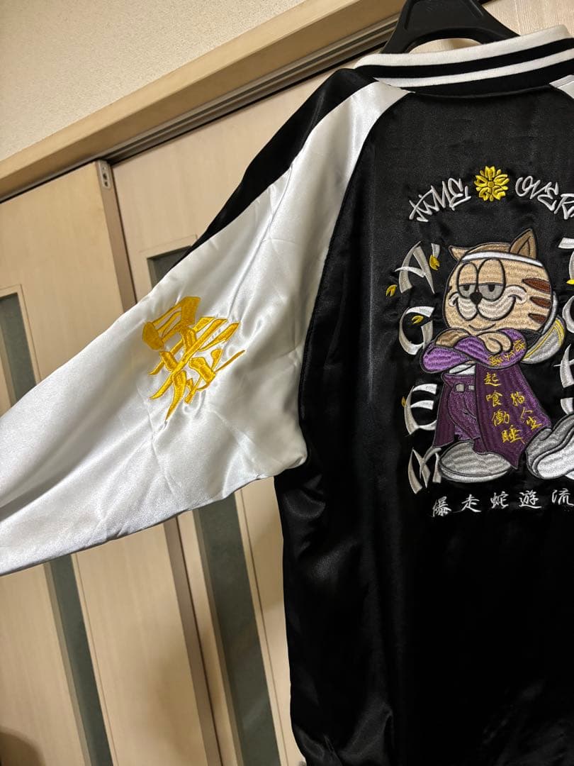 A＇GEM/9 × .kom 『A＇gem/エージェム』 リバーシブルスカジャン