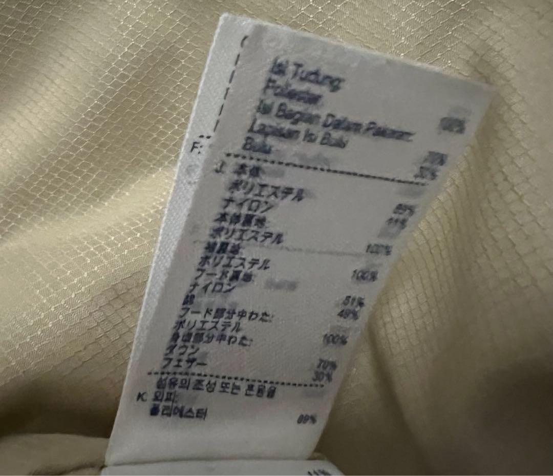 Lacoste フード付きベージュダウンジャケット