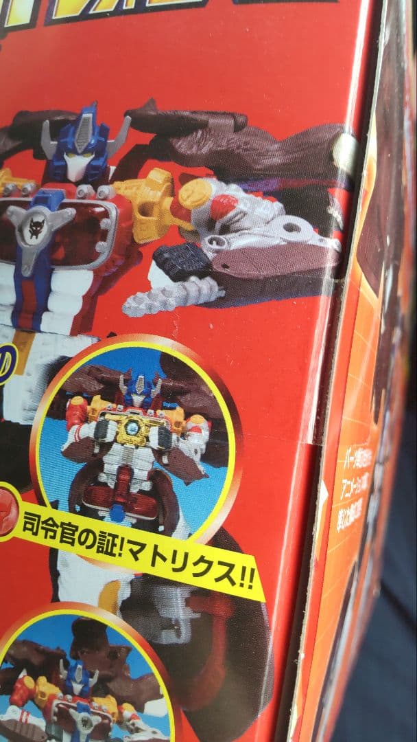 C-35 ビッグコンボイ アンコール 復刻版