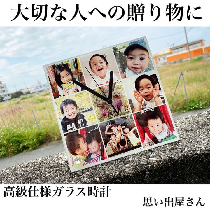 誕生日プレゼント.還暦祝いにも❤︎名入れオーダーメイド時計