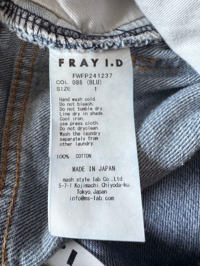 rena.（土・日・祝は対応遅れます） FRAY I.Dハイウエストデニム