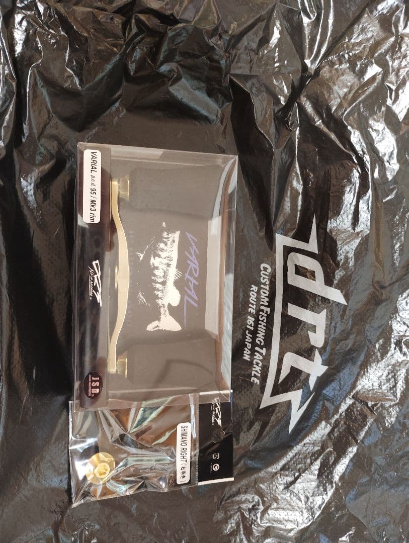 バリアル95ゴールド、キープキャスト2025限定