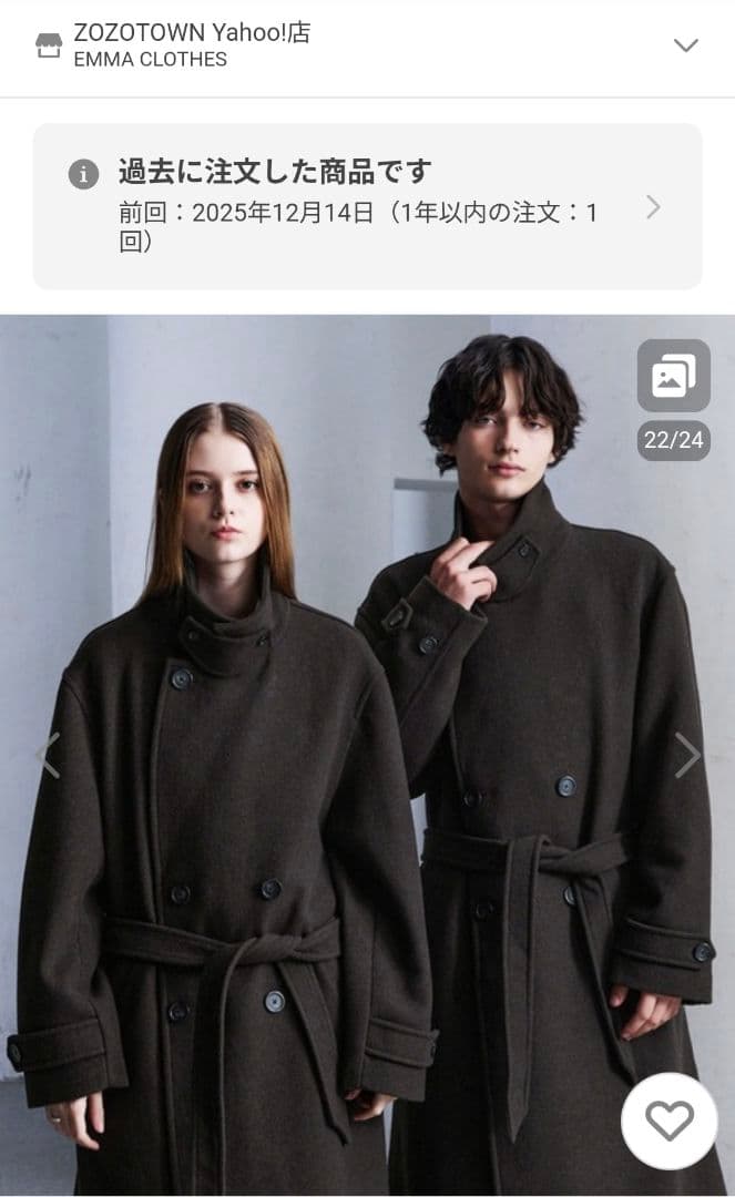 CLEL ウールブレンドテックメルトンダブルチェスターコート ブラック