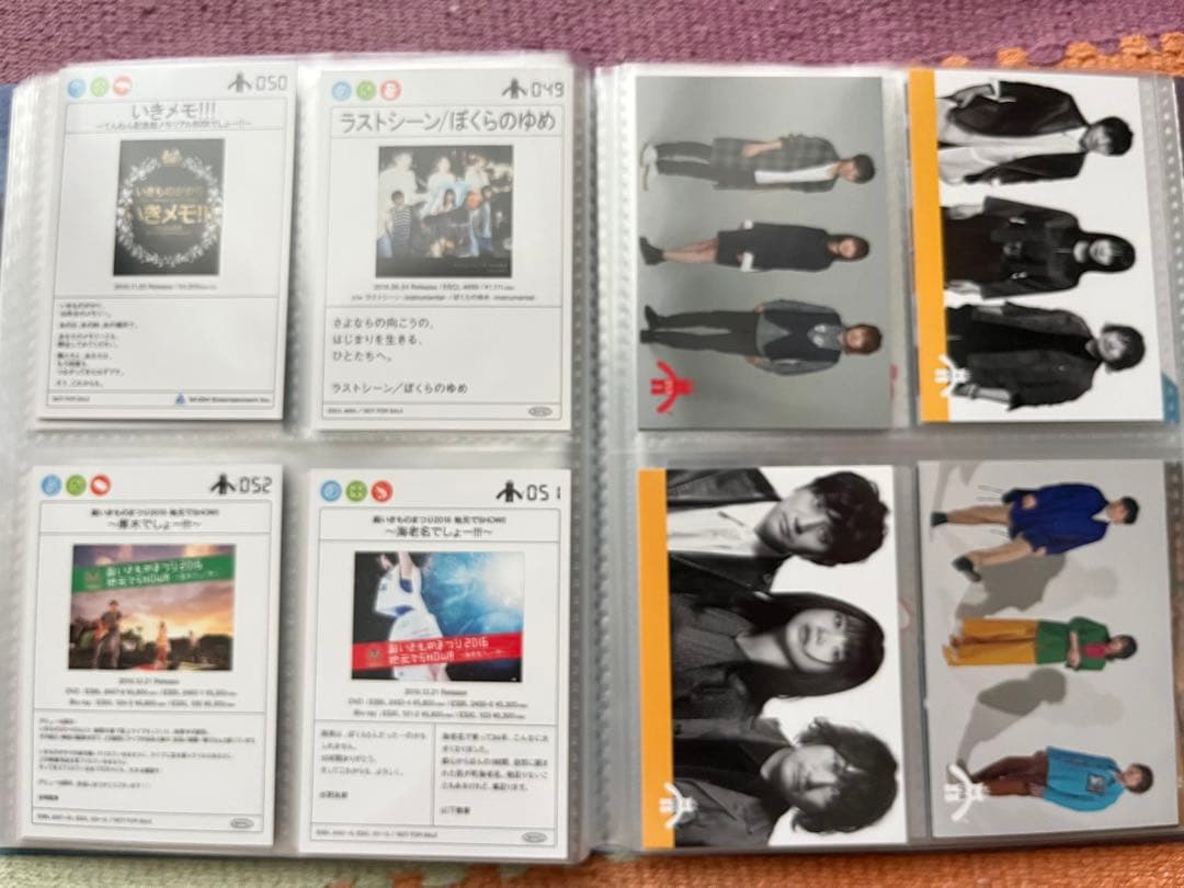 いきものカード　全72枚完全コレクション 音楽アートカード