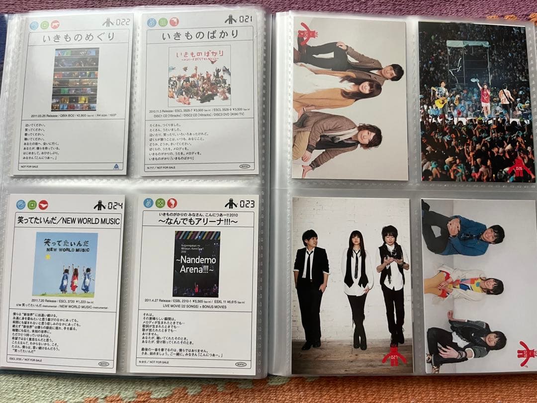 いきものカード　全72枚完全コレクション 音楽アートカード