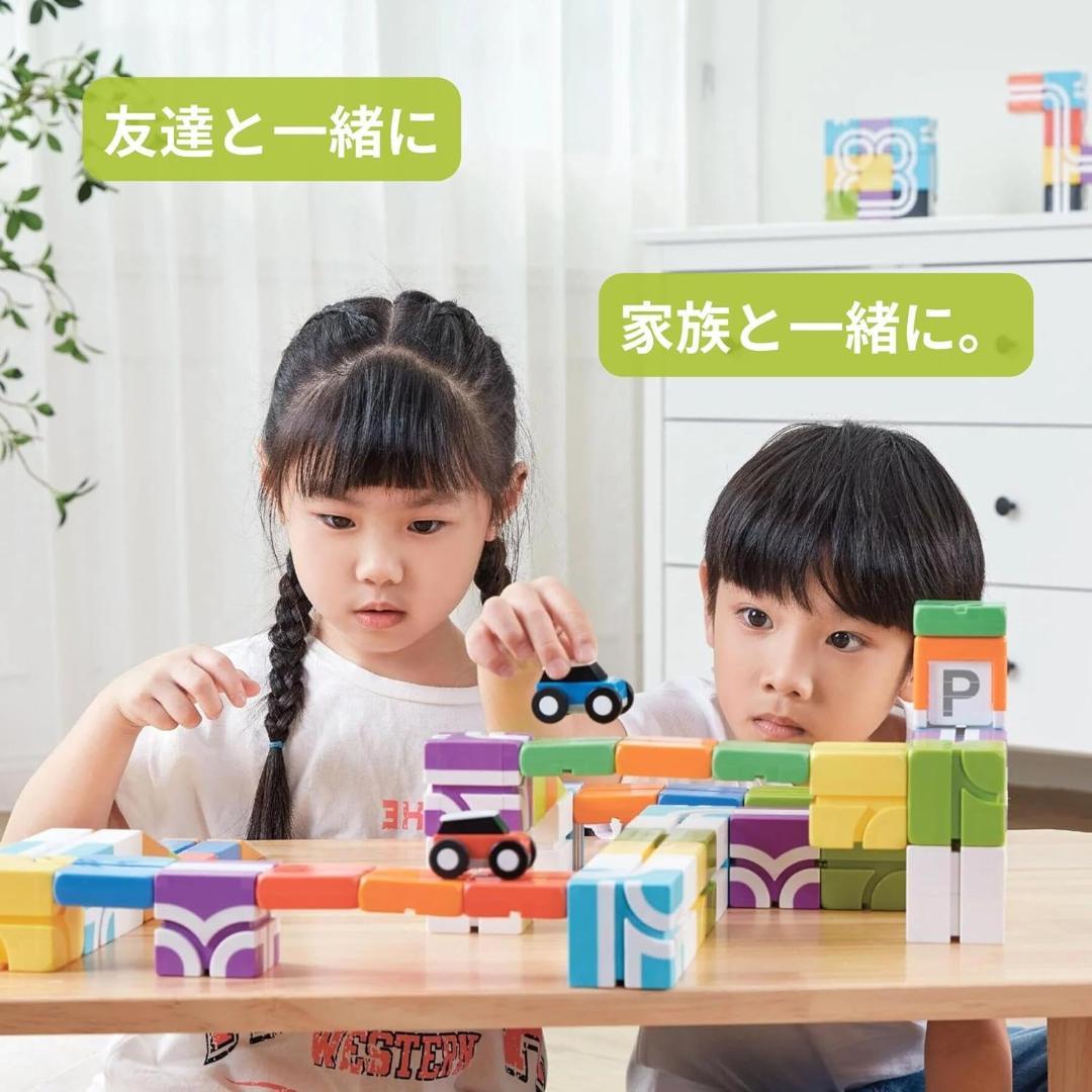 Qbi Stunt Arena セット 4歳向け 知育玩具 新品未使用