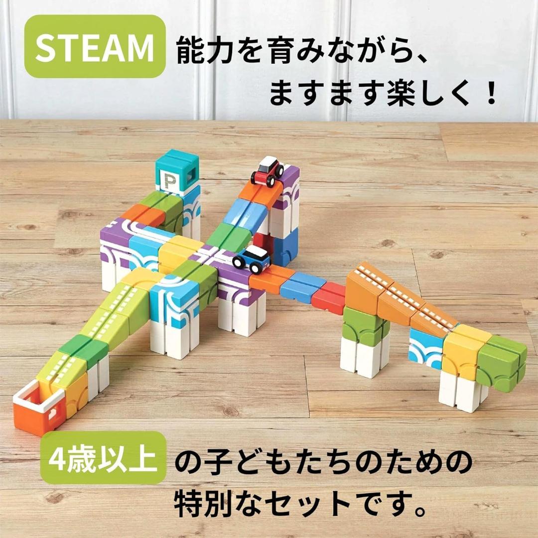 Qbi Stunt Arena セット 4歳向け 知育玩具 新品未使用