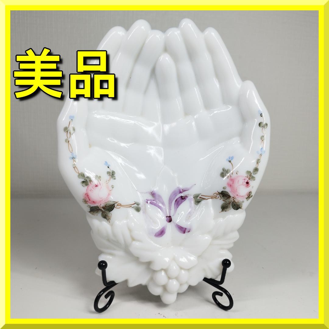 ウエストモアランド ビンテージ ミルクガラス プレート 皿 裏に刻印有 IE3q