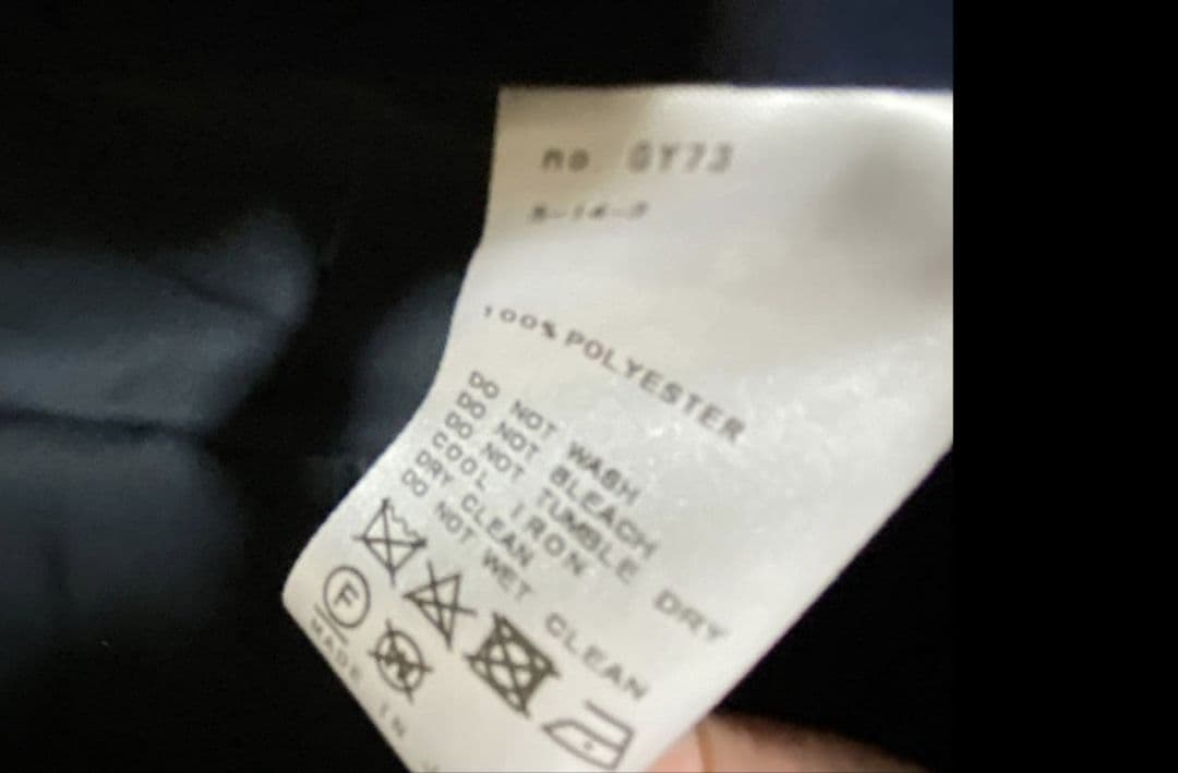 JOURNAL STANDARD LUXE トレンチ