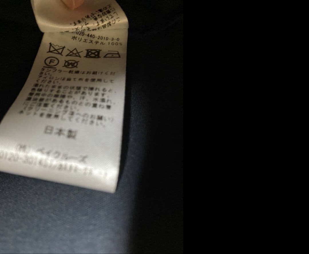 JOURNAL STANDARD LUXE トレンチ