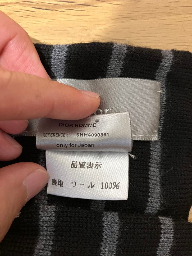Dior ウールストライプマフラー
