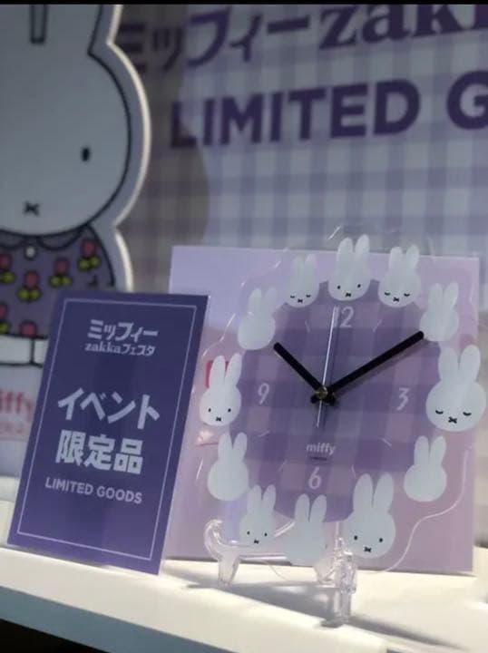 【新品未開封】ウィンター ミッフィー zakkaフェスタ  アクリルクロック