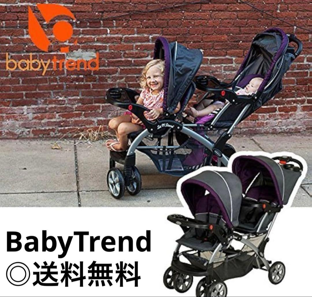 【希少】BabyTrend 2人乗り ベビーカー シット&スタンド