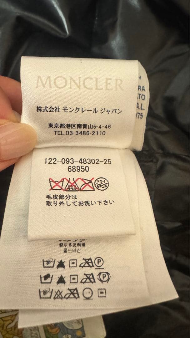 超お得‼️ MONCER ブラックファーダウンベスト ［ファー付き］