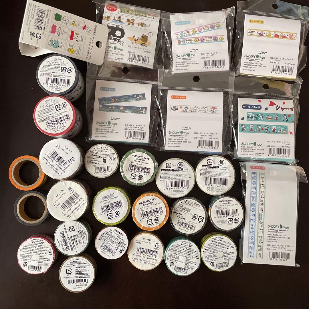 スヌーピー マスキングテープ　28点 おまけ付