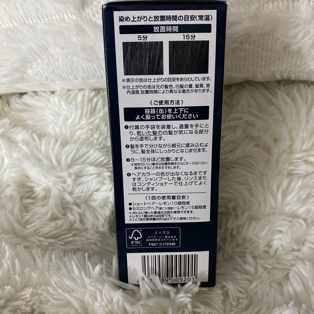 ヘアボーテ ÉCLAT 白髪染め ナチュラルブラック 80g 4本セット