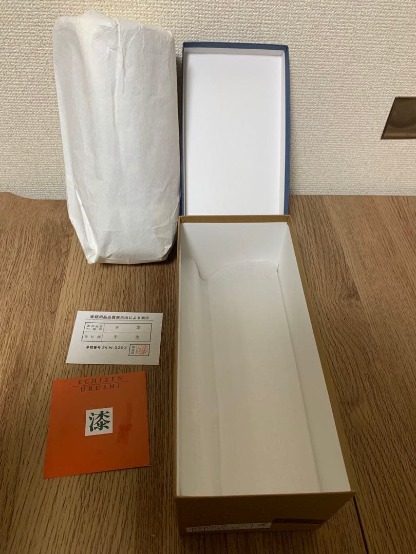 越前漆　沈金蒔絵木製汁椀 5客　手毬梅花　宮内庁御用達　手塗り