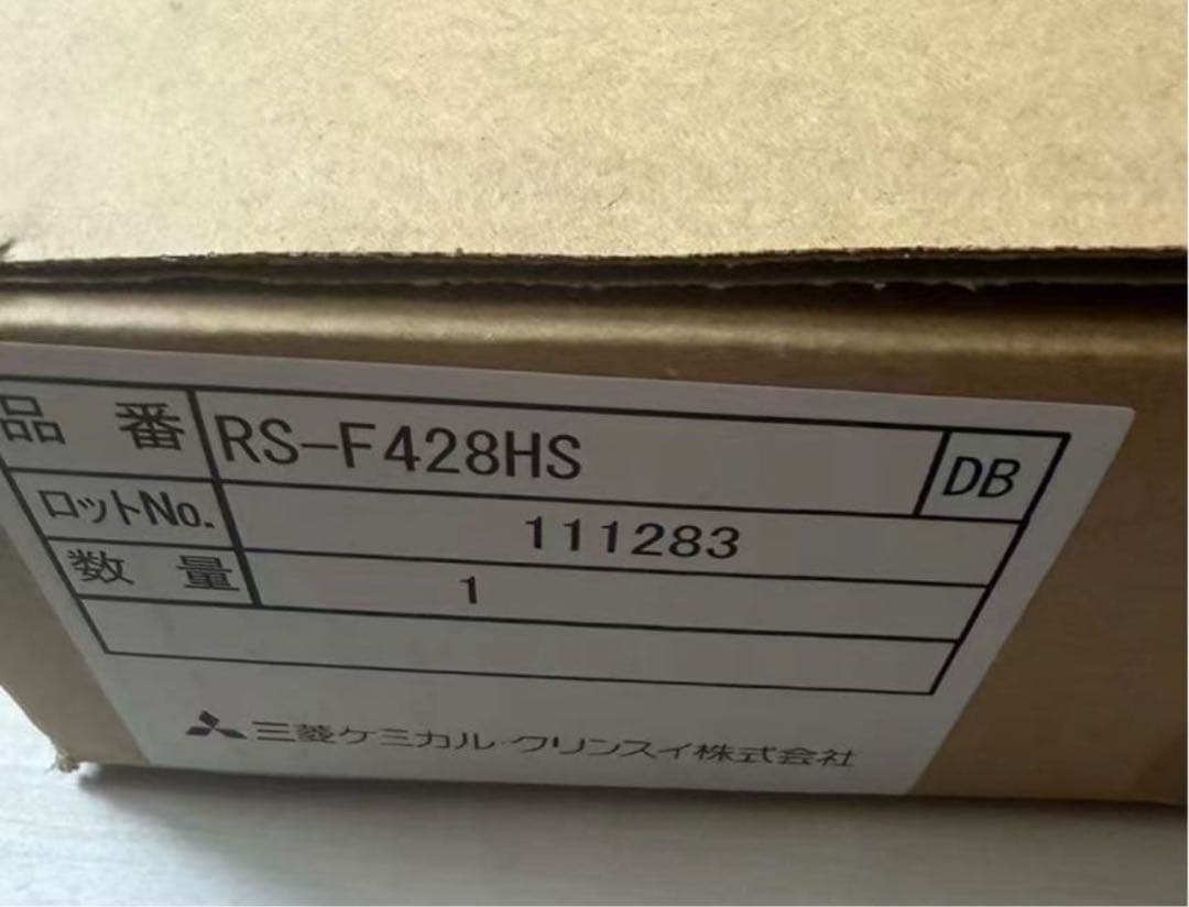 クリンスイ台所 キッチンシングルレバービルトイン型浄水栓 RS-F428HS