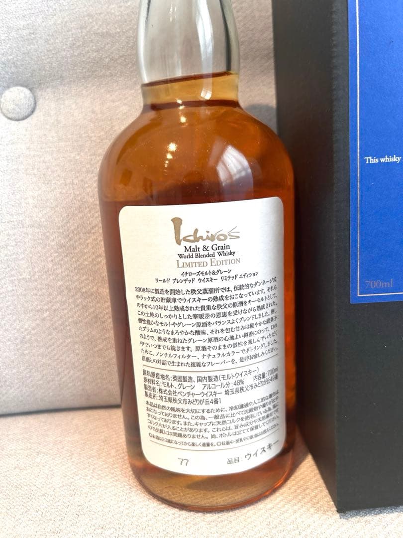 Dankichiイチローズモルト モルト&グレーン ワールドブレンデッド