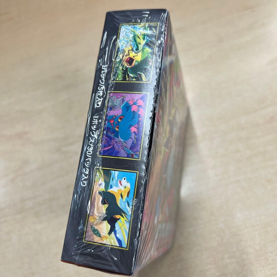 ポケモンカードゲーム インフェルノX 未開封シュリンク破れ